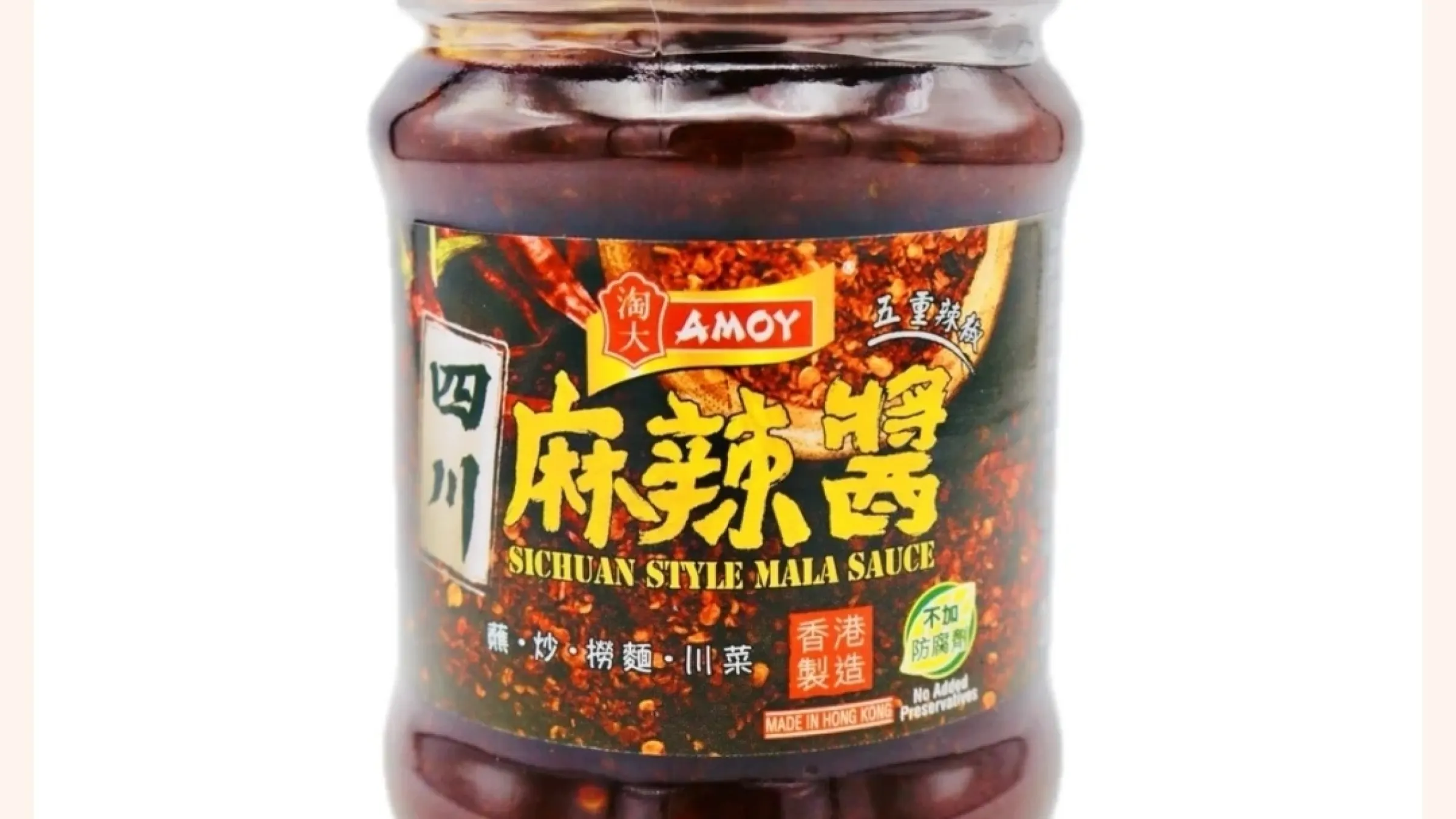 Amoy Sichuan Mala sauce
