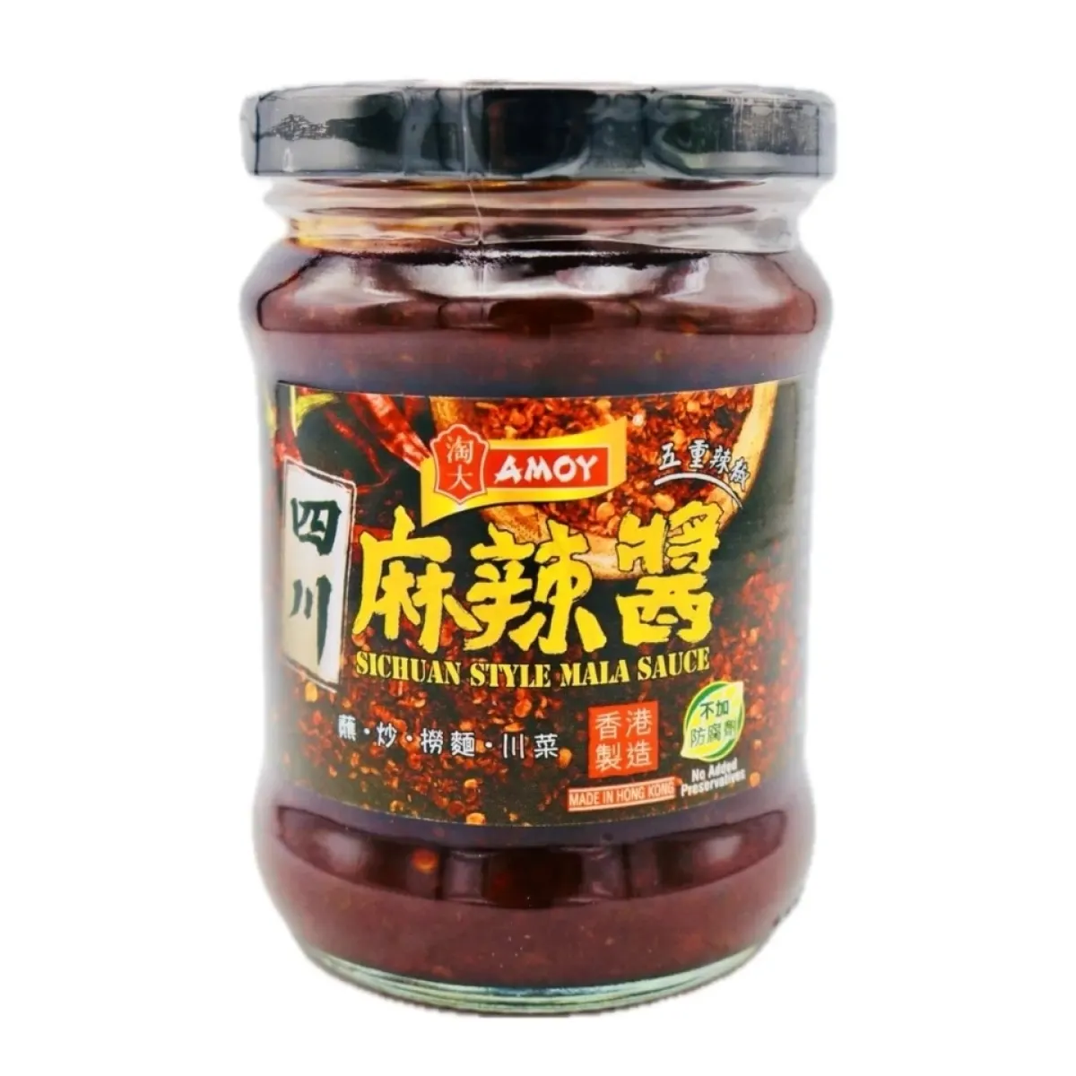 Amoy Sichuan Mala sauce